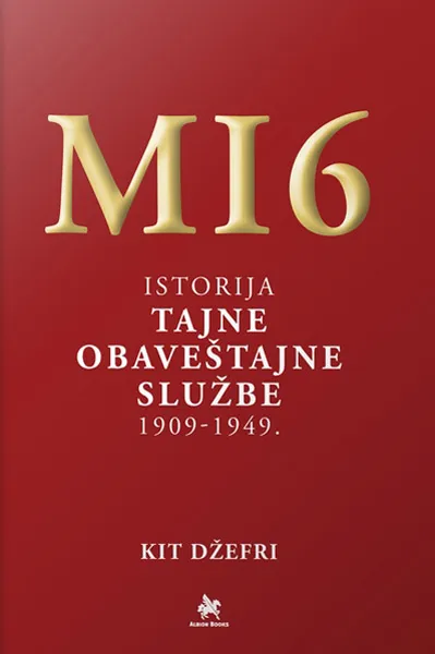MI6 Istorija Tajne obaveštajne službe 1909 do 1949 