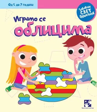 IGRAMO SE OBLICIMA 