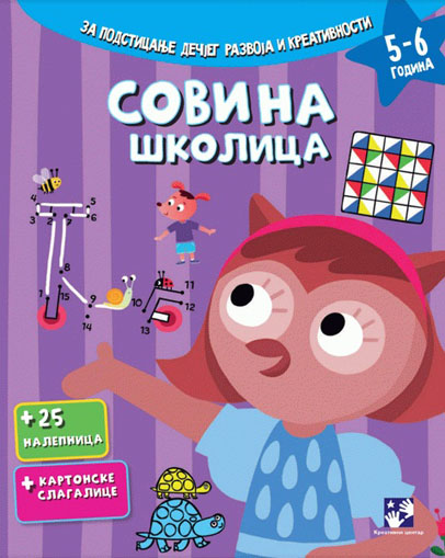 SOVINA ŠKOLICA za podsticanje dečjeg razvoja i kretivnosti 5 6 godina 