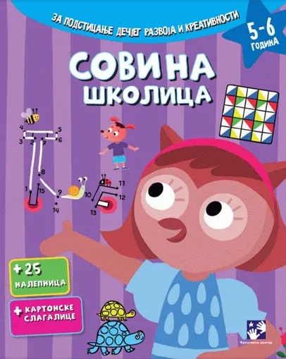SOVINA ŠKOLICA za podsticanje dečjeg razvoja i kretivnosti 5 6 godina 