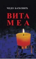 VITA MEA 