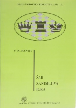 ŠAH ZANIMLJIVA IGRA 