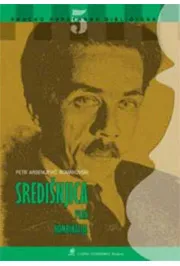 SREDIŠNJICA 