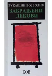 ZABRANJENI LEKOVI 