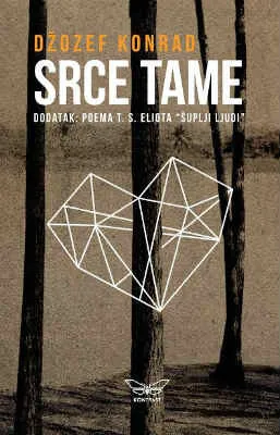 SRCE TAME 