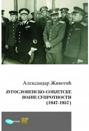 JUGOSLOVENSKO SOVJETSKE VOJNE SUPROTNOSTI 1947 do 1957 