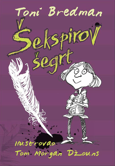 ŠEKSPIROV ŠEGRT 