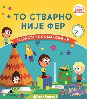 Odrastanje sa Maksimom TO STVARNO NIJE FER 