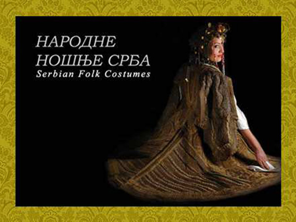 NARODNE NOŠNJE SRBA 