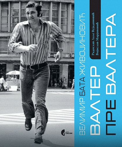 VELIMIR BATA ŽIVOJINOVIĆ VALTER PRE VALTERA 