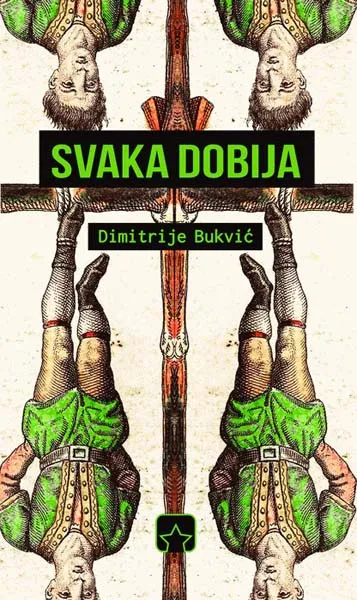 SVAKA DOBIJA 