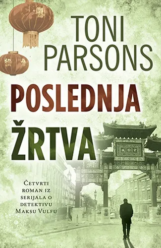 POSLEDNJA ŽRTVA