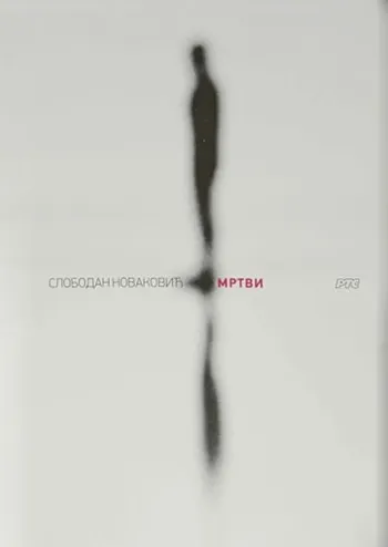 MRTVI 