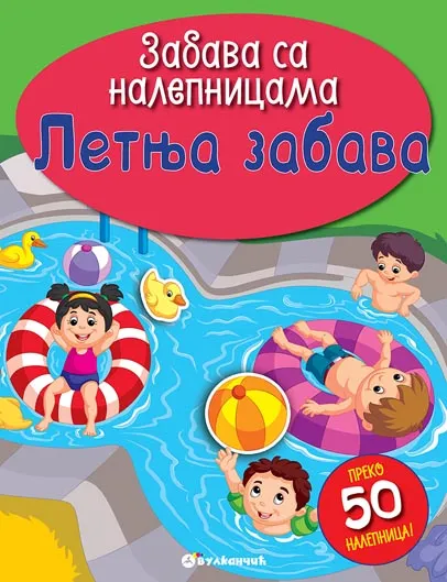 Zabava sa nalepnicama LETNJA ZABAVA 