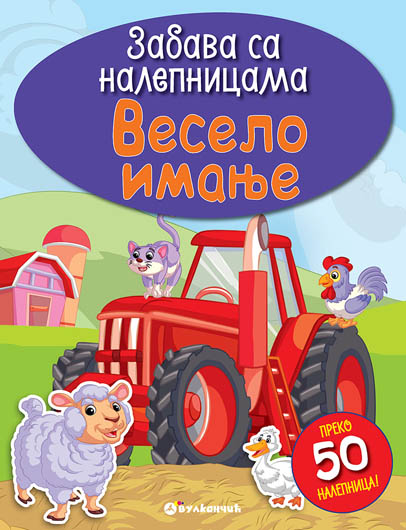 Zabava sa nalepnicama VESELO IMANJE 