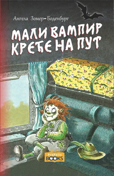 MALI VAMPIR KREĆE NA PUT 