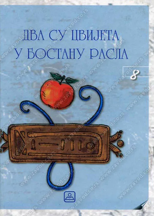 DVA SU CVIJETA U BOSTANU RASLA 