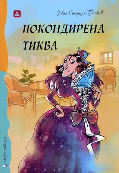 POKONDIRENA TIKVA 