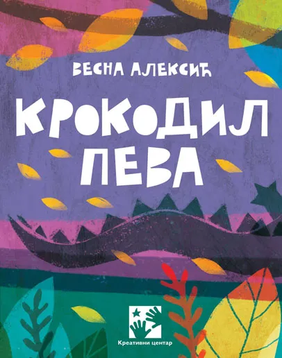 KROKODIL PEVA