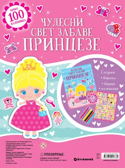 ČUDESNI SVET ZABAVE Princeze 