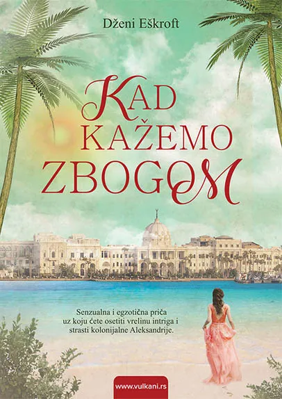 KAD KAŽEMO ZBOGOM 