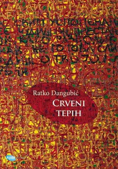 CRVENI TEPIH 