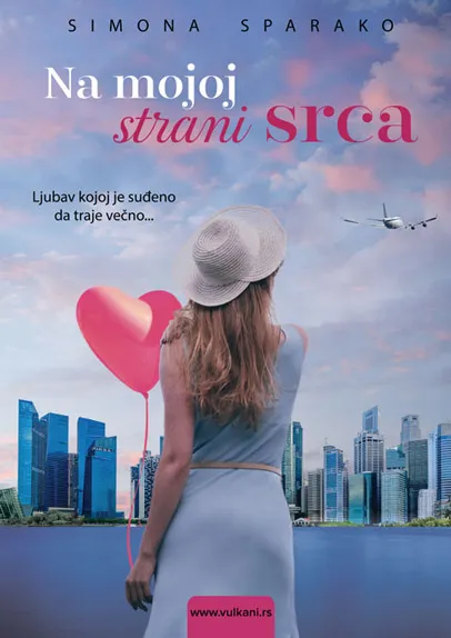 NA MOJOJ STRANI SRCA 