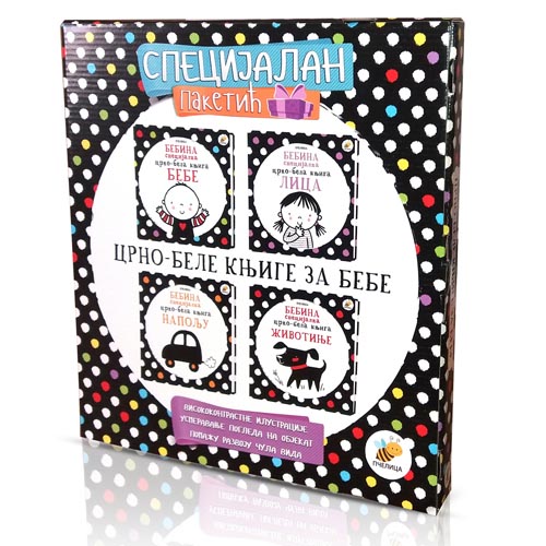 Specijalan paketić CRNO BELE KNJIGE ZA BEBE Grupa autora Usborne