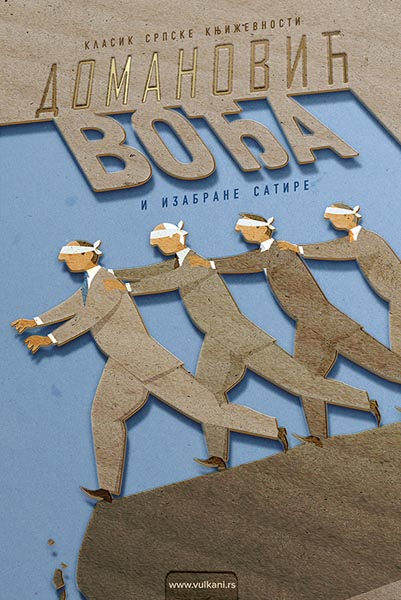 VOĐA i izabrane satire 