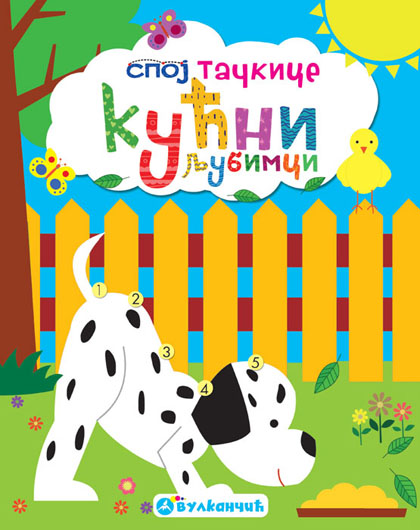 SPOJ TAČKICE Kućni ljubimci 