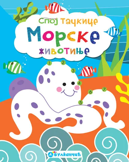 SPOJ TAČKICE Morske životinje 