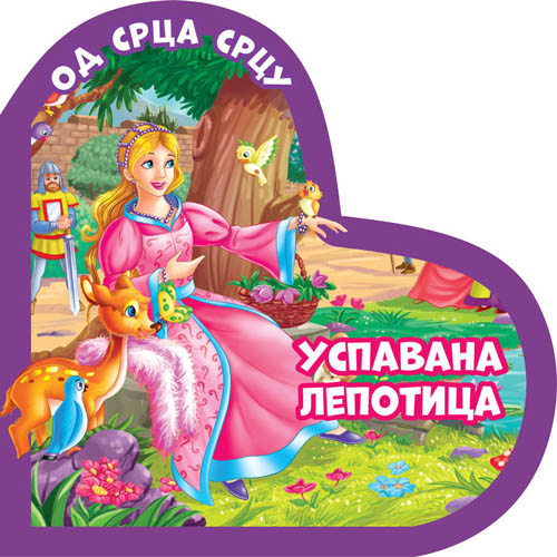 Od srca srcu USPAVANA LEPOTICA 