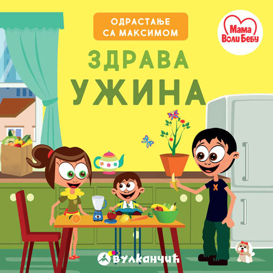 Odrastanje sa Maksimom ZDRAVA UŽINA 