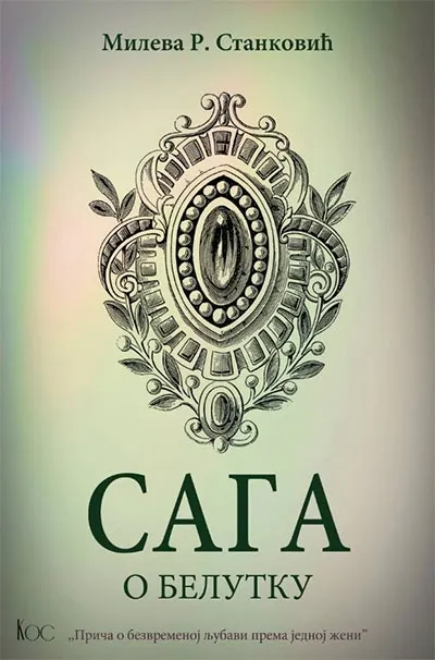 SAGA O BELUTKU 