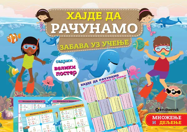 HAJDE DA RAČUNAMO Množenje i deljenje 