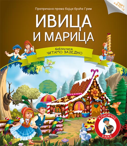 ČITAMO ZAJEDNO IVICA I MARICA 