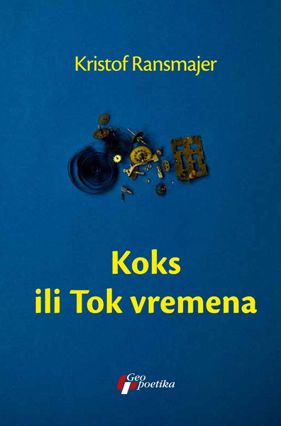 KOKS ILI TOK VREMENA 