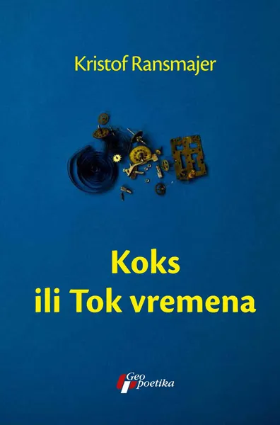KOKS ILI TOK VREMENA 