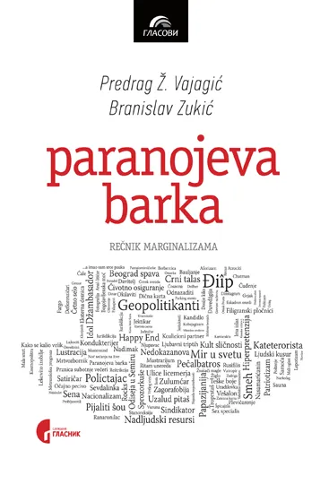 PARANOJEVA BARKA Rečnik marginalizama 