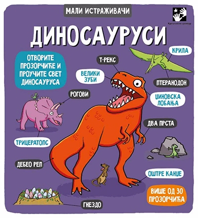 DINOSAURUSI 