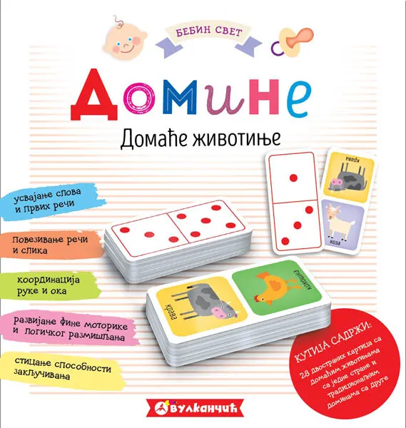 BEBIN SVET Domine Domaće životinje 