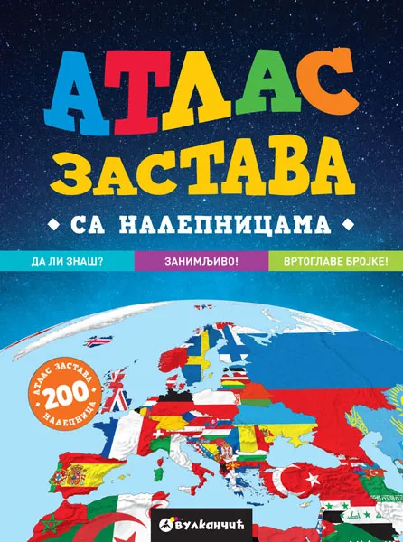 ATLAS ZASTAVA sa nalepnicama 