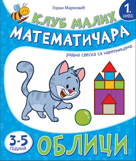 KLUB MALIH MATEMATIČARA OBLICI 