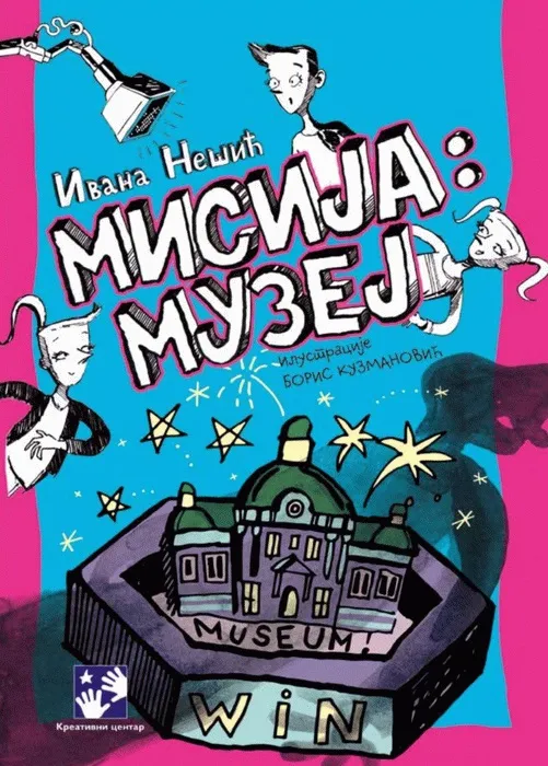 MISIJA MUZEJ