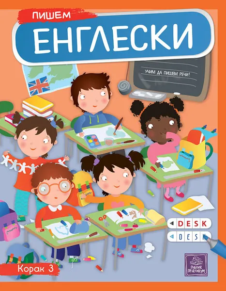 PIŠEM ENGLESKI Korak 3 