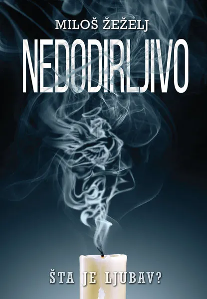NEDODIRLJIVO 