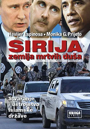 SIRIJA ZEMLJA MRTVIH DUŠA 