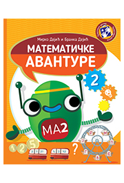 MATEMATIČKE AVANTURE 2 