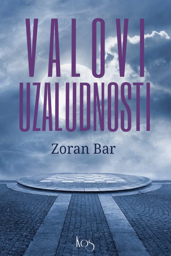 VALOVI UZALUDNOSTI 