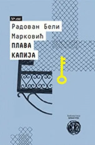 PLAVA KAPIJA 